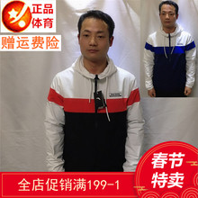 AYHB安踏单茄克男2019春轻薄休闲运动连帽外套防嗮服15917641