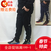 户外休闲生活针织运动长裤 15917743 2019春新款 YSHB安踏运动男裤