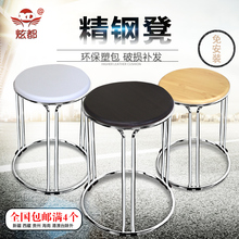 特价包邮凳子彩色时尚圆凳子塑料实木钢筋凳加厚餐凳简约家用凳子