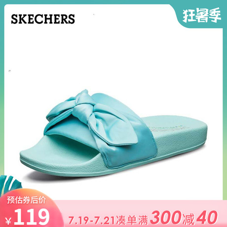 Skechers斯凯奇19夏新品女鞋缎面蝴蝶结仙女风凉拖鞋 斯凯奇女鞋旗舰店