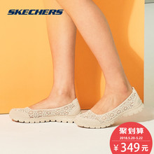 skechers斯凯奇新款休闲女鞋 蕾丝镂空单鞋 浅口拼接通勤鞋 23413