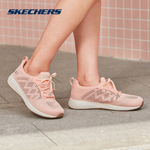 Skechers斯凯奇女鞋新款软底轻质一脚套 时尚懒人休闲鞋 31371
