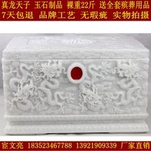 骨灰盒店内300多品种厂家直销 真龙天子 裸重22斤无接缝