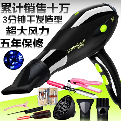 专业大吹风机