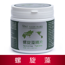 天然海藻螺旋藻片正品包邮精片特产云南程海湖丽江咀嚼片官方促销