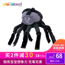 欧蒙贝乐多beleduc正版手套玩偶动物手偶玩具毛绒布偶公仔 40102