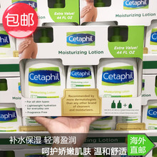 温和保湿 118ml 美国直邮 Cetaphil丝塔芙 组合装 润肤乳液2X591ml