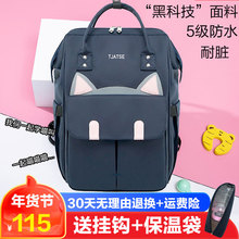 妈咪包女2018新款多功能大容量时尚婴儿包外出轻便防水抗污母婴包