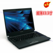 01B 13.3寸笔记本电脑 R930 R700 Toshiba 东芝 R731 R600 轻薄