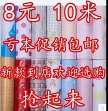 ÊÎÖ½¼Óºñ·ÀË®pvcǽֽ¸´¹Å±ÚÖ½ °üÓÊ ÊÎ10Ã××° ´óѧÉúËÞÉáÇÞÊÒÎÔÊÒ×°
