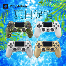 Sony PS4新版手柄 PlayStation4 暑期促销 索尼 无线游戏手柄