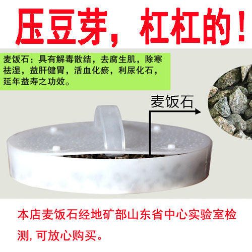 生豆芽机家用发绿豆芽罐花生芽非瓷陶豆芽菜种植桶育苗盆桶 生豆芽机家用发绿豆芽罐花生芽非瓷陶豆芽菜种植桶育苗盆桶
