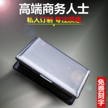 钱包女士防RFID盗刷防消磁卡包零钱包金属卡片名片盒 高端商务男士