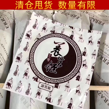 九功养生经培元 暖宫酸痛 防伪标 颈椎肩颈腿腰贴关节 正品