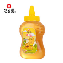 冠生园 蜂蜜580g/瓶 蜂蜜 蜜制品 冲饮 蜂蜜蜂制品