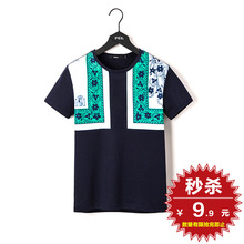 新款 潮流休闲圆领短袖 gxg.jeans男装 夏装 时尚 T恤52644133