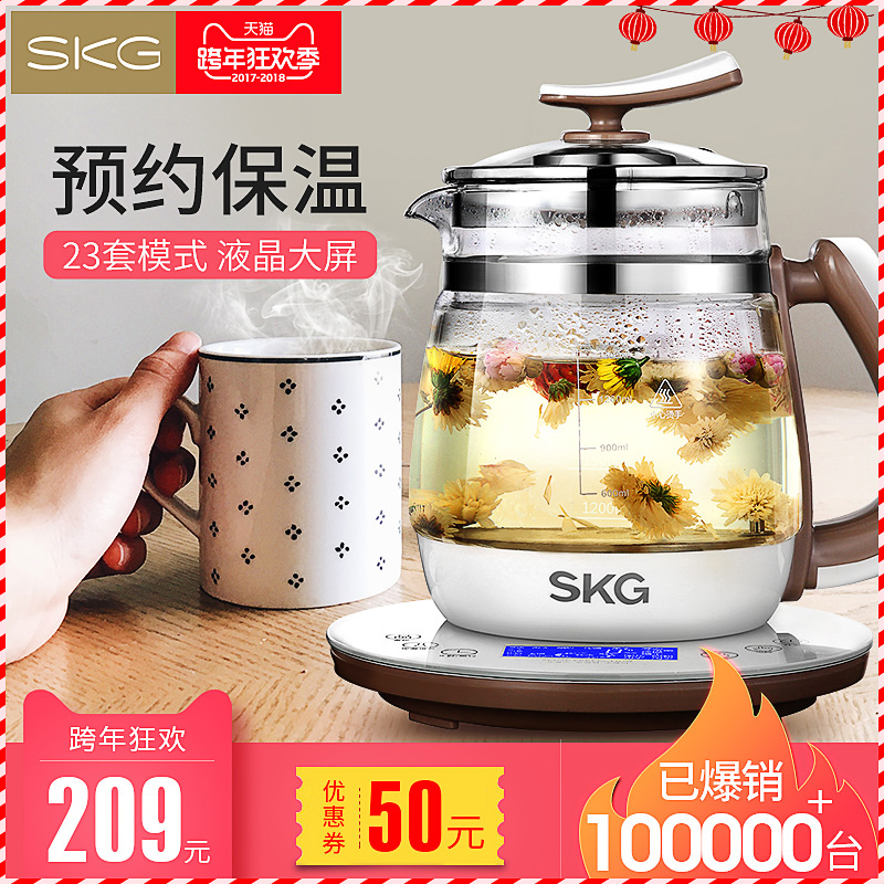 Midea\/美的MK-GE1502多功能养生壶WIFI智能