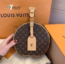 经典 休闲圆饼包百搭斜挎包M52294 老花单肩包时尚 路易威登正品