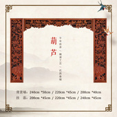 东阳木雕仿古门窗复古中式电视机背景墙装饰实木花格镂空客厅玄关