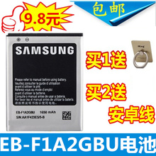 I9100G I9105p gt19100电板l9108 适用三星GT 大容量手机电池i