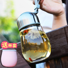水滴玻璃杯便携女士水杯子泡茶杯可爱果汁杯创意随手杯带盖花茶