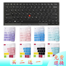NEW Yoga 370 Thinkpad联想X270键盘膜X280电脑X390保护X260笔记本X250贴膜X240套X230S罩12.5寸A275 X380