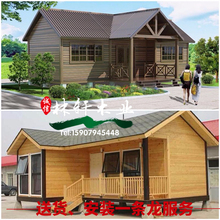 木屋别墅定制防腐木木房子移动树屋小木屋户外农家乐售货亭保安亭