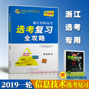 2018年高考模拟卷预测冲刺试卷《2018全国1