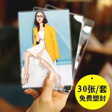 包邮 冲印5寸7寸10寸冲洗放大照片儿童照片 洗相片数码 6寸 洗照片