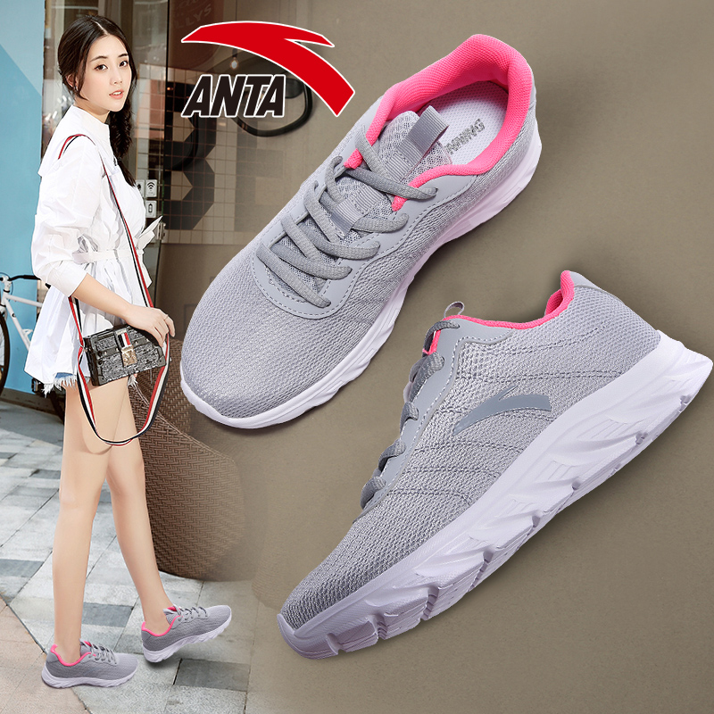 Anta Women's Running Shoes Women's 2019 Autumn Mesh Breathable Casual Shoes Leather Top Student Authentic Women's Sports Shoes