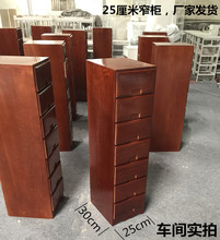 饭窦蟹煺柜子25 简约守久阅阈 30cm宽抽屉式收纳柜储物柜边柜