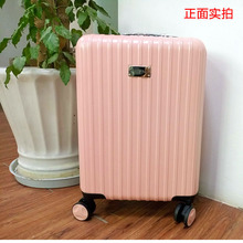 专柜2017起步美容顾问旅行箱粉色拉杆箱登机箱 玫琳凯正品