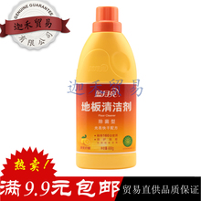 瓶柠檬光亮快干去污洁净?;さ匕?蓝月亮除菌型地板清洁剂600g