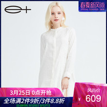一嘉 e＋长袖亚麻衬衫式连衣裙女春秋季中长款下摆开叉真丝上衣图片