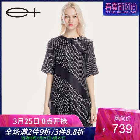 一嘉 e＋夏季薄款连衣裙女桑蚕丝条纹真丝短袖不规则下摆裙子商品大图