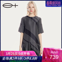 一嘉 e＋夏季薄款连衣裙女桑蚕丝条纹真丝短袖不规则下摆裙子图片
