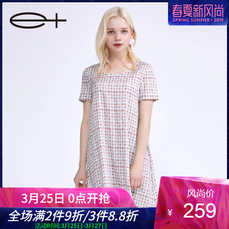 一嘉e+设计师品牌春夏秋雅致印花弹力真丝垂坠感短袖连衣裙显肤色商品大图