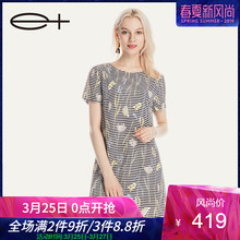 一嘉 e＋真丝连衣裙女款夏季短袖中长款宽松上衣条纹打底裙图片