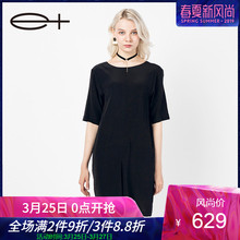 一嘉 e＋夏季桑蚕丝连衣裙女短袖中长款真丝宽松连体裙裤图片