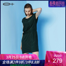 一嘉e+设计师品牌春夏秋针织布不对称拼真丝松紧腰包袖连衣裙图片