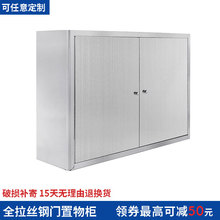 厨房不锈钢储物吊柜挂墙式壁柜柜浴室镜面卫生间收纳柜阳台置物柜
