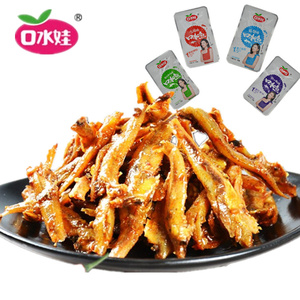 20袋口水娃香辣鱼仔