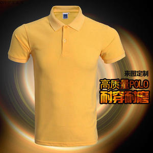 定制260克珠地棉翻领短袖DIY保罗衫空白polo衫团体工作服班服定制