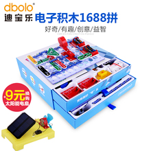 迪宝乐读书宝1688电子积木拼装玩具益智6-7-8-10岁男孩小学生礼物