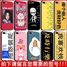 iphone8plus/7plus/6plus手机壳苹果x/xs/xr防摔iPhone Xs Max手机壳7p苹果7/8/6s/5s/se软胶8p保护套网红4s