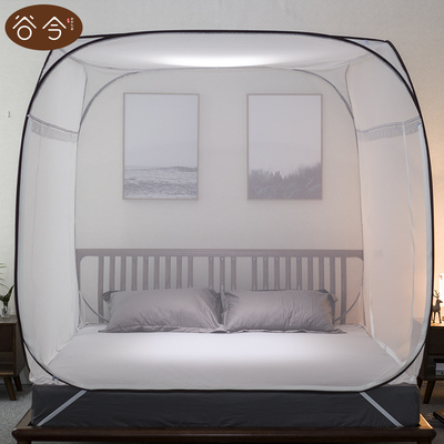 谷今 蒙古包蚊帐免安装1.2米床加密加厚方顶1