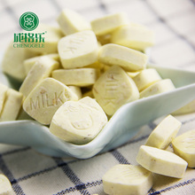 内蒙古特产草原奶片成格乐香奶贝500克袋装原味牛初乳味干吃奶贝