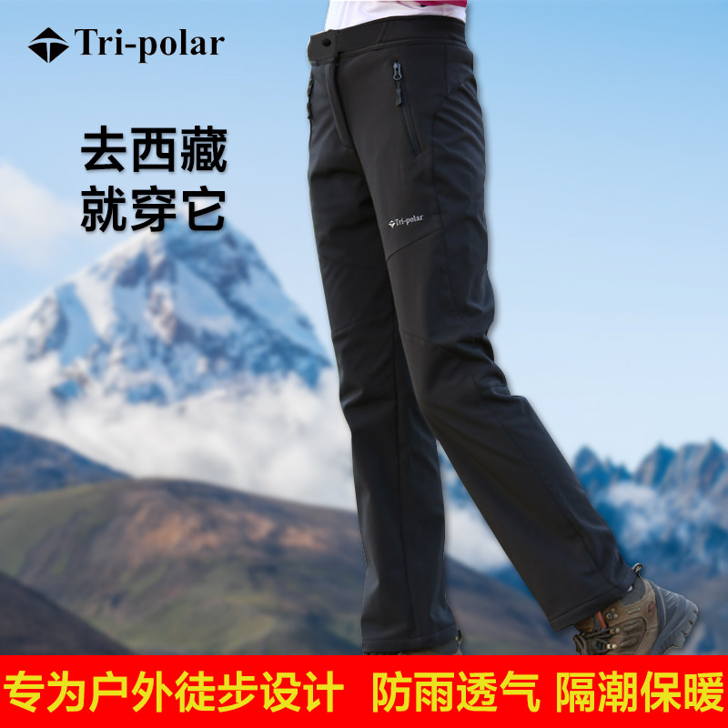 Charge pants for women outdoor windproof and waterproof pants, warm and plush, thickened and warm, quick drying hiking charge pants for men