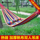 Tripolar吊床户外室内野营儿童成人加宽加厚帆布棉双人秋千大吊床