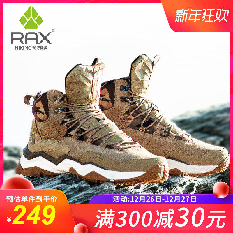 RAX Waterproof Mountaineering Shoes Men's Anti slip Outdoor Shoes Lightweight Hiking Shoes Women's Desert Climbing Shoes High Top Mountaineering Boots